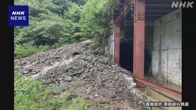 富山 黒部「トロッコ電車」トンネル内に土砂 約50人一時動けず