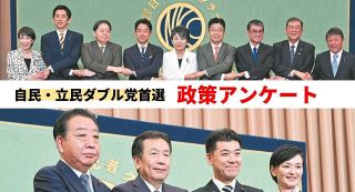 「防衛増税」立民は全員NO、自民は見解割れる　「消費税増税」は石破氏除く12人が「しない」と回答