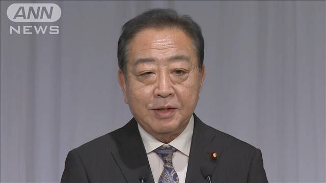 「きょうからノーサイド 挙党体制で政権を取りにいこう」立憲・野田新代表あいさつ