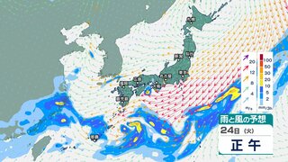 北陸では土砂災害に厳重警戒 九州～東北では土砂災害や低地の浸水などに注意・警戒　24～25日は西日本で激しい雨か【今後の雨風のシミュレーション・23日午前11時半更新】