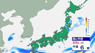 23日は天気回復も晴天長続きせず【2週間天気】25日は西日本で大雨のおそれ【雨の動きシミュレーション】10月も真夏日続出か