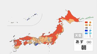 【気象情報】連休明けは広範囲で晴天　暑さは和らぐも平年より高温の日多く　北陸では土砂災害に注意