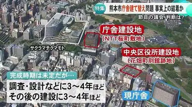 方向性決める節目の議会 その判断は？熊本市電延伸・庁舎整備