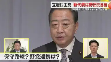 「この局面は野田さんしか…」源馬謙太郎 議員が明かす魅力　共産党との連携は？泉氏の敗因は？　静岡