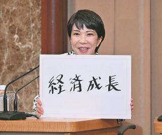 個人から最も寄付を集めたのはだれ？　自民党総裁選候補者の収支報告書から調べた　企業寄付トップは別の人