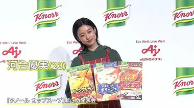 注目の若手女優・河合優実（23）がエプロン姿で登場「食べてましたね～。結構、底なしタイプ」作るのも食べるのも得意!?