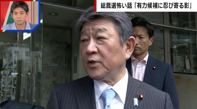 自民党「キングメーカー」争いに新たな時代？岸田・茂木氏らの思惑「身を引いて総理を決める立場に」