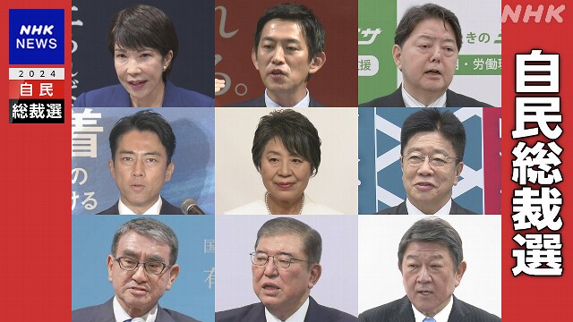 自民総裁選 決選投票確実な情勢で 票の奪い合い激しさ増す