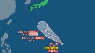 【台風情報】台風のたまご＝熱帯低気圧bが発生　27日には台風へ発達か　一方、台風16号はすでに熱帯低気圧に【進路予想・あすの天気・週間天気・雨と風のシミュレーション】