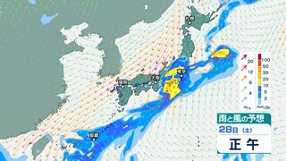 台風16号や熱帯低気圧の暖かく湿った空気の影響などで関東甲信や東海では週末に雷伴う「非常に激しい雨」が降る恐れ 【3時間ごとの雨風シミュレーション（1日午後3時まで）26日午前11時更新】