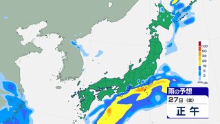 【大雨情報 26日午後5時更新】あす27日～28日は東海・関東で大雨の恐れ【雨の動きシミュレーション】本格的な秋の訪れはまだ先の見込み【2週間天気】