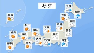 【あすの天気】関東や東海では東海道沖に低気圧の影響で雨　関東では午後を中心に大雨の恐れ