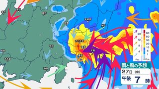 関東甲信や静岡県では27日未明～28日にかけて“警報級の大雨”の恐れ　雷伴い非常に激しい雨か【今後の雨風シミュレーション（1時間ごと）・26日午後4時半更新】