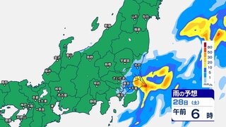 関東甲信や静岡県では28日にかけて雷伴った非常に激しい雨か　“警報級の大雨”の恐れ　伊豆半島や伊豆諸島などに活発な雨雲？ 【今後の雨風シミュレーション（1時間ごと）・27日正午更新】