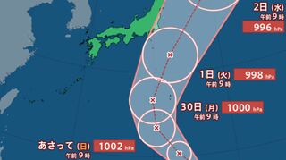 【台風情報】台風のたまごが２つ　24時間以内に“W台風”に発達か　【進路予想・雨と風のシミュレーション・週間天気】