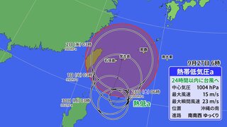 【台風情報】次の台風が24時間以内に発生へ“台風のたまご”熱帯低気圧が沖縄の南で発生　17号か18号になる見込み　週明けに北上へ…予想進路は？