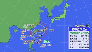 【台風情報】台風17号が発生 沖縄の南の熱帯低気圧も発達してダブル台風となる予想… 直撃予想の先島諸島は週末から雨風強まり突風に警戒