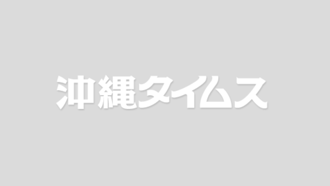 自民新総裁に石破氏、決選で高市氏破る