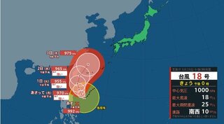 【台風情報】台風18号（クラトーン）発生　今後強い勢力に　10月1日には沖縄の南　最大風速４０メートルの予想【今後の風雨のシミュレーション】