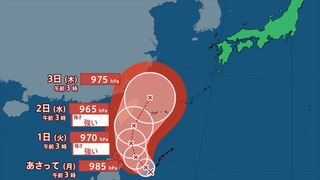 【台風情報】熱帯低気圧が台風に発達する見込み　17号と“W台風”か　【進路予想　きょう・あすの天気　週間天気】