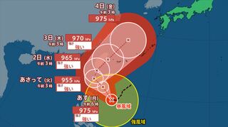 【台風情報】台風18号（クラトーン）発達しながら沖縄の南を北上　10月2日～3日頃にかけ暴風域を伴い強い勢力で沖縄地方に接近するおそれ　【進路予想・きょうの天気・あすの天気・週間天気】