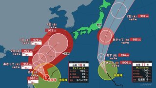 【台風情報】台風17号は10月1日（火）ごろに関東沖まで接近か　台風18号は「強い勢力で沖縄に接近後、九州にも近づくおそれ【進路予想・ダブル台風が発生】