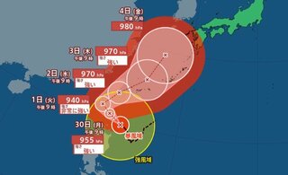 【台風情報 29日午後11時半更新】台風18号 1日にも “非常に強い” 勢力で北上へ【雨風シミュレーション】台風17号 小笠原近海から北上　30日頃から東日本に影響か