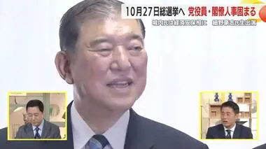 「石破氏の勝因は念の強さ」「株式市場は落ち着く」細野豪志 議員に聞く　自民・石破新総裁誕生に尽力