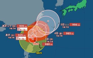 【台風情報 30日午後4時半更新】台風18号 “大型で非常に強い” 勢力　あすにかけてさらに発達する見込み【雨風シミュレーション】台風17号 小笠原諸島から関東沖を北上へ