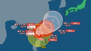 【台風情報 最新】「ダブル台風」北上中　大型で非常に強い「台風18号（クラトーン）」は暴風域を伴って沖縄に接近のおそれ「台風17号（チェービー）」はあす1日（火）に関東接近の見込み　今後の台風進路は？全国の天気への影響は？【30日午後8時45分更新】