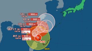 【台風情報】「台風17号」日本の東を北上、関東に影響か 「台風18号」沖縄に接近のおそれ【雨風シミュレーション】