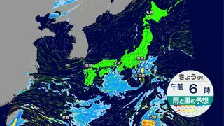 関東 すっきりしない天気　今週は台風17号・18号の動向に注意