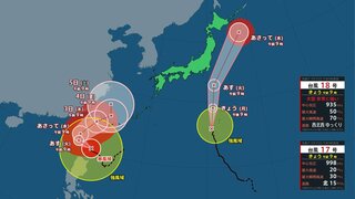 【ダブル台風情報】台風17号は10月1日に関東沖を通過へ　大型で非常に強い勢力の台風18号は3日ごろ沖縄に接近　暴風・高波・大雨に警戒【進路情報】