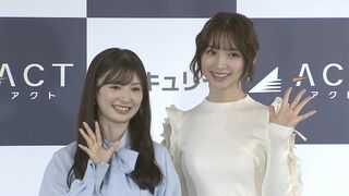 【篠田麻里子】「私、セキュリティはゆるゆるなんで」  交際公表後、初の公の場　サイバーセキュリティ企業の広報に”後輩”武藤十夢が就任