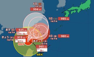 【ダブル台風 1日午前11時更新】台風18号は発達ピーク “大型で猛烈な勢力” に…【雨風シミュレーション】台風17号 今夜にも銚子沖を通過…2日午前には「温帯低気圧」に