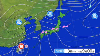 観測史上“最も暑い9月”に「最高気温の平均は34.3℃」　あすから秋雨前線の影響で気温低く　熊本