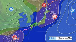 ダブル台風の行方　17号は今夜（1日）関東から東北の東海上を北上　大型で猛烈な台風18号は3日から5日に沖縄に最接近