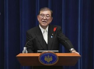 石破首相、基本構想策定を表明　地方創生「経済成長の起爆剤」