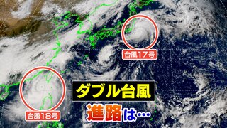 【ダブル台風 1日午後5時半更新】秋雨前線と台風18号の動きに注意　4日にかけて大雨のおそれ【雨風シミュレーション】西日本を中心に降り続く雨で土砂災害などに注意