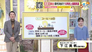 【あす10/2(水) 広島天気】広く本降りの雨の予想　湿った空気の影響で雨脚強まる時間帯も　日中はこの時期らしい気温に