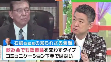 「解散日程は筋が通らない」橋下徹氏が石破総裁にダメ出し　「全然謙虚じゃなく、権力むき出しの自民党になる」