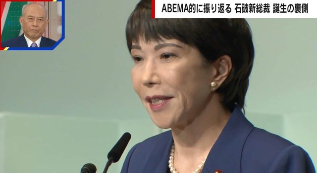 石破内閣が短命なら高市氏はどう動くか 政治ジャーナリストが今後を予想「自民党は分断が進む」