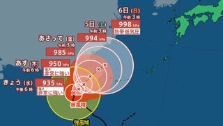 【台風情報 2日午前7時半更新】台風18号 非常に強い勢力で北上 5日ごろにかけ沖縄に接近か【雨風シミュレーション】動き遅く影響長引くおそれ