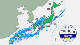 【10月2日・明日の天気】全国的に雨　西日本、東海を中心に局地的に激しい雨の所も　台風18号はゆっくり北上