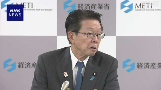 武藤経産相 “柏崎刈羽原発 再稼働の重要性は高い”