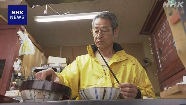 地震と大雨 二重被災の「輪島塗」箸職人 漆塗り再開 石川 輪島