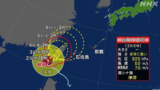 台風18号 3日以降先島諸島に接近か 高波に警戒