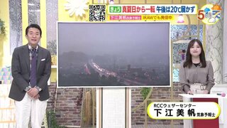 【あす10/3(木) 広島天気】あすも本降りの雨の予想　止み間はあるも大きめの傘が良さそう　日中あすも肌寒い