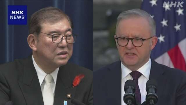 石破首相 豪首相と電話会談 安保などで引き続き緊密協力を確認