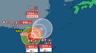 【台風情報】非常に強い台風18号　沖縄地方は警報級の大雨のおそれも　【進路予想　雨と風のシミュレーション　あすの天気・週間天気】